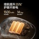 Массажер JD Jingzao E7s для глаз с тепловой маской, для детей, подарочный - изображение 6