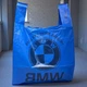 Пакет майка BMW с ручками 44x75 см 50 шт 51 мкм синий (бмв-3 51 мкм-с) - изображение 3