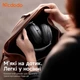 Беспроводные полноразмерные наушники Mcdodo T02 ANC Black с активным шумоподавлением, Bluetooth 5.4, до 56 часов работы, складная конструкция - изображение 4