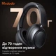 Беспроводные накладные наушники Mcdodo T01 ANC Black с активным шумопоглощением, Bluetooth 5.3, до 70 часов работы, ENC, USB-C - изображение 5