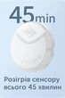 Система непрерывного мониторинга глюкозы (CGM) Yuwell Anytime AT 5P - изображение 2