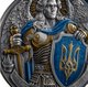 Колекційна рельєфна монета "Архістратиг Михаїл" 155,5 г срібло - зображення 3