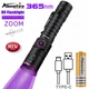 Ультрафиолетовый фонарик AloneFire SV87, 365nm, 5W с зумом / линзой / аккумулятором 18650 и кабелем T-C - изображение 1