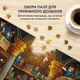 Пазл Orner Кошачья библиотека 1000 элементов - изображение 4
