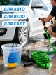 Портативная автомойка автомобильная с погружным насосом 80 W, шлангом 10 м, пистолетом-распылителем и питанием 12 V (49676056) - изображение 4