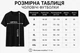 Футболка «Опасный енот» S - изображение 4