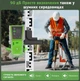 Лазерний рівень Huepar ZK04CG 4D 16 ліній 360° + приймач LR8RG + Bluetooth + кейс - зображення 6