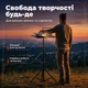 Напольная стойка-штатив с металлической подставкой для проектора, ноутбука, звуковой карты и стриминга 1.6 м - изображение 5