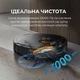 Робот-пилосос Deerma X70 (DEM-X70) - зображення 4