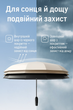 Автоматический зонтик Zuodu ZD237-25 Ultra Pro обратной сборки зонт с UV-защитой 99% усиленным каркасом на 10 спиц и куполом 115 см, Синий/черный - изображение 2