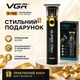 Триммер аккумуляторный VGR V-082 для бороды и усов профессиональная машинка для стрижки с насадками и USB. Черный с золотым - изображение 7