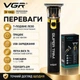 Триммер аккумуляторный VGR V-082 для бороды и усов профессиональная машинка для стрижки с насадками и USB. Черный с золотым - изображение 9