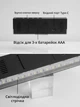 Настольные часы электронные цифровые смарт сетевой будильник LED USB с дисплеем термометром яркой индикацией отображением времени температуры регулировки яркости день недели формат 12/24 лед синий дисплей - изображение 5