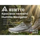 Кросівки чоловічі трекінгові Humtto Navigator сірі 44 - зображення 7
