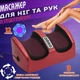 Масажер для ніг Mimo Foot Massager роликовий з функцією прогріву, 4 програми, автовідключення - изображение 1