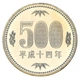 Монета Японія 500 єн 2002 UNC Флора - Дерево Павловнія (Кірі) - зображення 1