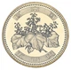 Монета Японія 500 єн 2002 UNC Флора - Дерево Павловнія (Кірі) - зображення 2