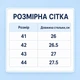 Чоловічі шкіряні туфлі фабричні.молодіжні. чорний розмір 42 - зображення 2