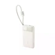 Портативна батарея PowerBank Baseus EnerFill FC11 Digital Display Power Bank с Dual Built-in Cables 10000mAh 22.5W E0027R05 Beige - зображення 2