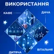 Гірлянда штора світлодіодна 120 LED 3х0,9 м 8 режимів синій для святкового оформлення GarlandoPro - зображення 9
