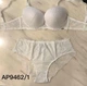 Комплект белья: кружевной бюстгальтер push-up и трусики 9462 Balaloum белый 80C/L - изображение 9