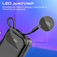 Батарея універсальна Promate 20000mAh PD/35W (powerpod-20.black) - зображення 9