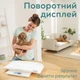 Весы для животных Beurer Polly (PP 170 Polly) - изображение 5