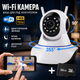 Камера видеонаблюдения беспроводная Wi-Fi видеоняня Smart Net Camera поворотная с двухсторонней связью + Карта памяти 32 Гб - изображение 1