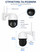 Камера видеонаблюдения уличная IP Wi-Fi Smart PTZ 4Мп iCSee с ночной съемкой и интеркомом+ Карта 64 Гб - изображение 10