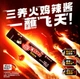 Острый соус Samyang Buldak Hot Chicken 6г - изображение 4