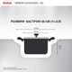 Висока каструля з кришкою Tefal Space+ Emotion+ XL 30 см 11.4 л (E3366955) - зображення 3