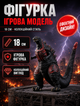 Фігурка Годзілла Godzilla Годзілла Shin Шин ігрова фігурка Godzilla toys 18 см Godzilla toys - зображення 1