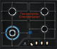 Варильна поверхня газова ELECTROLUX KGS6436RK - зображення 1