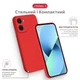 Чехол для смартфона Motorola Moto G06/G06 Power Intaleo SoftShell Red (1283126635939) - изображение 4