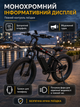 Велосипед електричний потужний електро фетбайк велосипед для дорослих fatbike електровелосипед з рамою на акумуляторі з дисплеєм фарою широкими колесами гірський чоловічий для міста села бездоріжжя Shimano 1000W 48v 13Ah New Speed Чорний 74067 - зображення 6