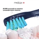 Ультразвуковая зубная щетка Medica+ Probrush 8.0 5 режимов работы Синяя - изображение 3