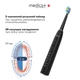 Ультразвуковая зубная щетка Medica+ Probrush 8.0 Black, 5 режимов, до 200 дней автономной работы - изображение 3