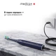 Ультразвуковая зубная щетка Medica+ Probrush 8.0 5 режимов работы Синяя - изображение 6