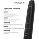 Ультразвуковая зубная щетка Medica+ Probrush 8.0 Black, 5 режимов, до 200 дней автономной работы - изображение 5