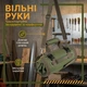 Водонепроницаемая сумка-скрутка для инструментов с 11 отделениями (Зеленый) - изображение 5