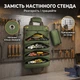 Водонепроницаемая сумка-скрутка для инструментов с 11 отделениями (Зеленый) - изображение 6