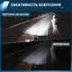 LED балка светодиодная фара-прожектор для внедорожника мотоцикла лодки офроад дополнительное освещение авто, 50 см - изображение 5