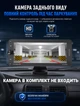 Автомобільний сенсорний монітор 7-дюймовий HD з бездротовим CarPlay та Android Auto і підтримкою камери заднього виду 1080×480 7–32 В - зображення 7