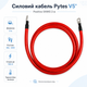 Силовой кабель питания от аккумулятора до инвертора для Pytes V5° Growatt Hope 5 UL10269 0AWG 2м Positive Orange M6+M10 - изображение 2
