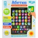 Интерактивная игрушка Обучающий планшет Алфавит Страна игрушек Украинское озвучивание - изображение 3