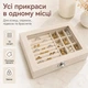 Шкатулка для украшений с прозрачной крышкой и замком, органайзер для колец и сережек, 10 секций, бежевая - изображение 1