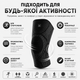 Наколенник компрессионный Vilico 086 размер M 1 шт, черный, для фитнеса, бега и ежедневной стабилизации колена - изображение 8