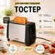 Тостер A-PLUS (2042) - изображение 1