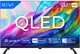 Телевізор Kivi QLED 32'' 32H820KB - зображення 3