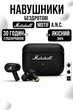 Бездротові навушники Marshall Motif A.N.C. Black | Bluetooth 5.2, ANC, до 25 год, вакуумні TWS, USB-C - изображение 3